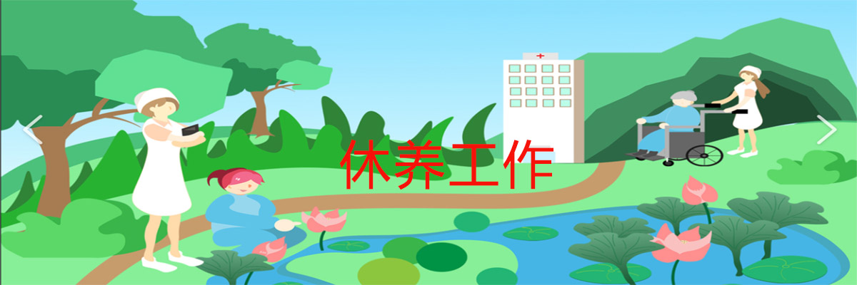 关怀暖一线！通辽市50名绿电铝产业工人疗休养之旅圆满落幕